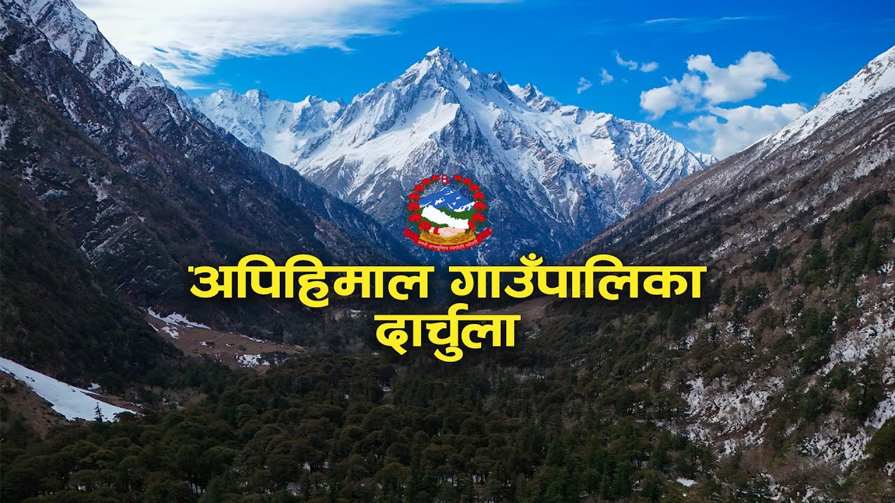 API HIMAL GAUPALIKA Documentary | Tourism Promotional Video | Nature, Villages & Culture