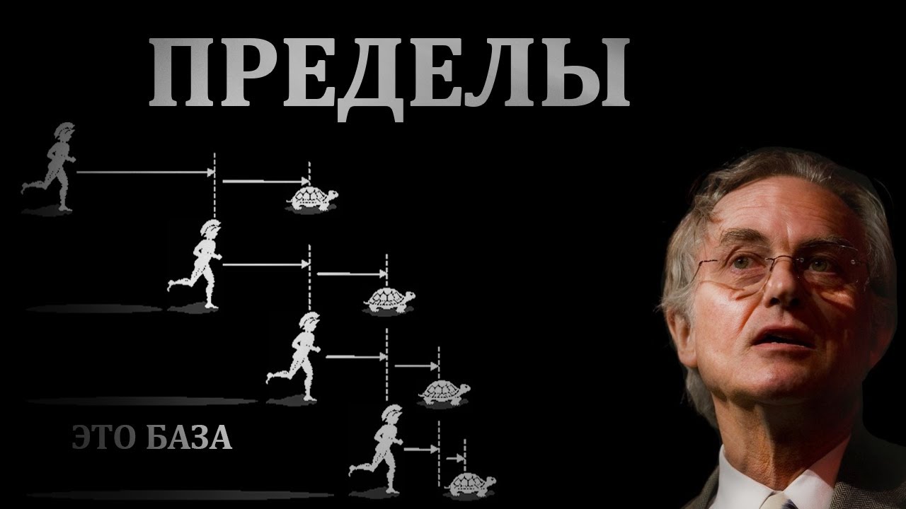 Пределы последовательностей. Конкретно и понятно. МатАнализ 101
