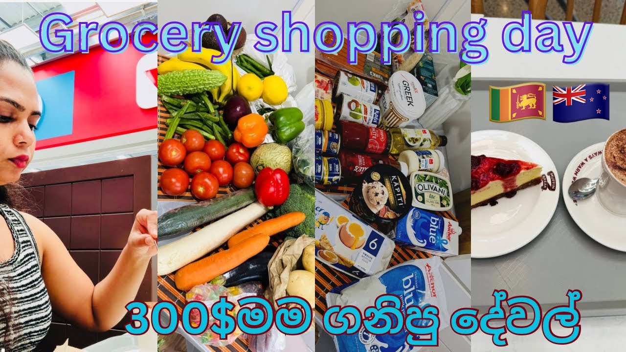 Weekend grocery shopping🥰/300$මම ගනිපු දේවල්🥰/තනියම ගියා🙈/life in Newzeland/සිංහල vlog/🇱🇰🇳🇿