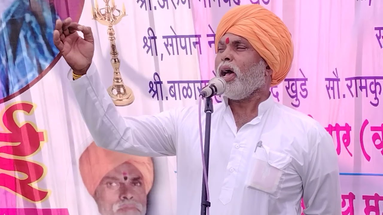 खोटे महाराज खांडवी मो 7620263650