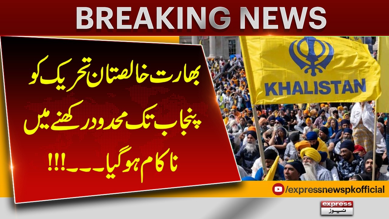 India Fails to Contain Khalistan Movement Within Punjab | Rising Tensions Explained | Pakistan News