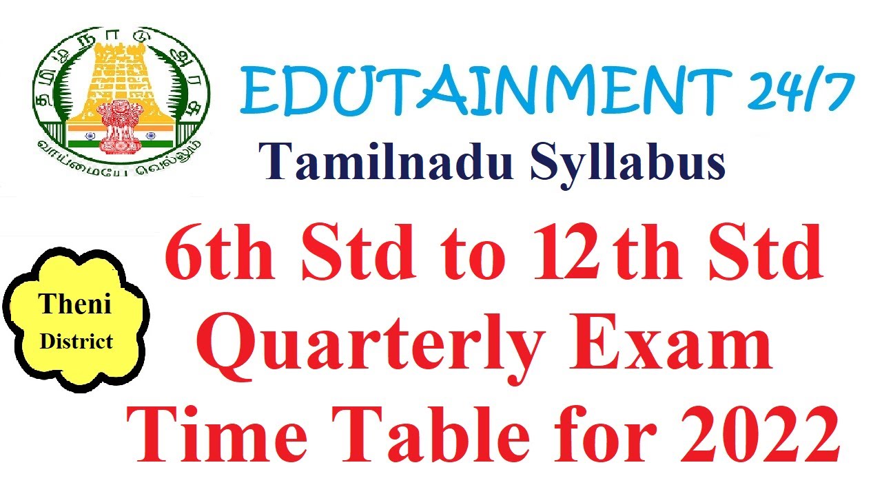 Tamilnadu Samacheer Syllabus 6th std to 12th std Theni District Quarterly Exam timetable 2022
