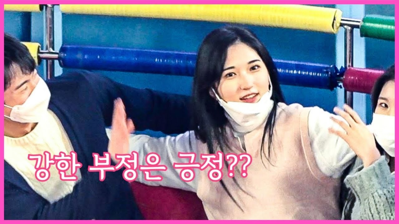💙#디스코팡팡💙강한 부정은 긍정??○729○WOLMIDO DISCO PANG PANG #DISCO #koreanculture