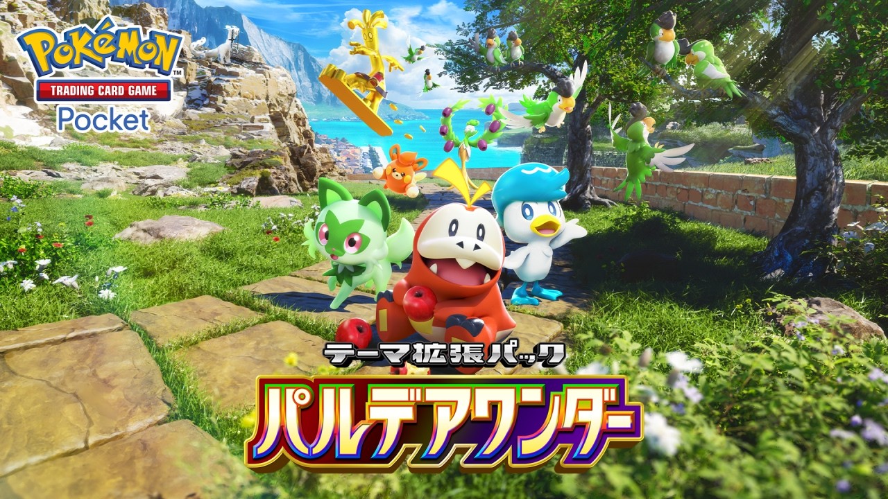 【ポケポケ】パルデアワンダー！なけなしの砂時計で出会えたポケでイベントに滑り込む配信【Pokémon Trading Card Game Pocket】