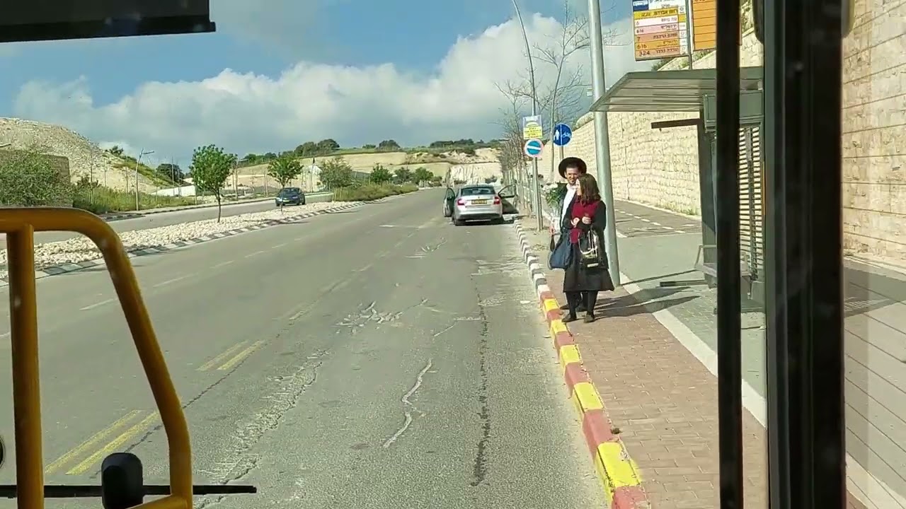 נסיעה בבית שמש- מאזה