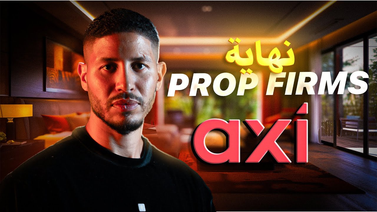 نهاية شركات التمويل 🤯 مشيت عند بروكر Axi للمكتب ديالاهم فدبي - Day In Life Season 3 Episode 1