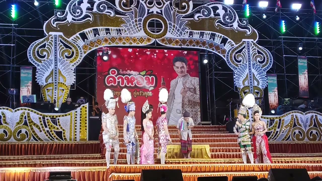 หมอลำเสียงสะกิดใจ