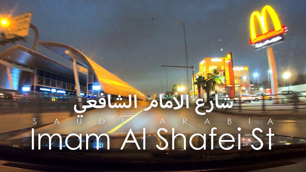 Riyadh 2023 - Driving from Prince Saad Ibn Abdulrahman Al Awal Road to Imam Al Shafei Street