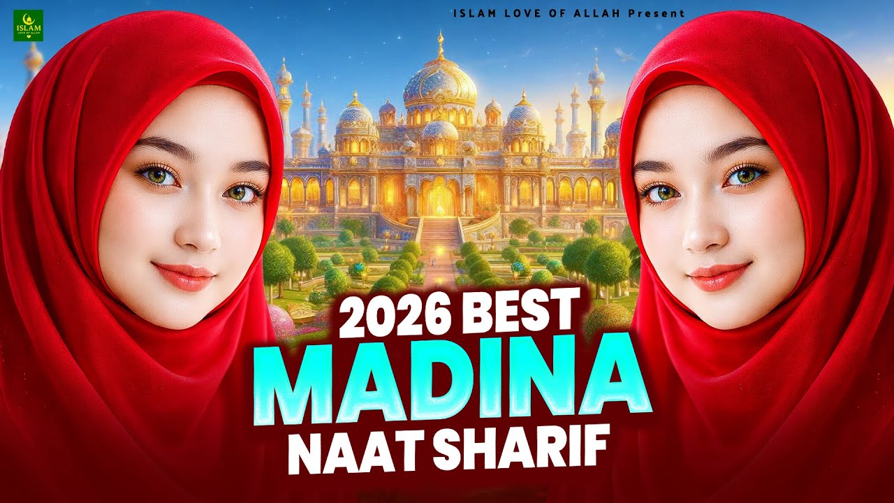 2025 Best Madina Naat Sharif - Very Heart Touching Naat - Madina Naat Sharif - Best Naat Sharif