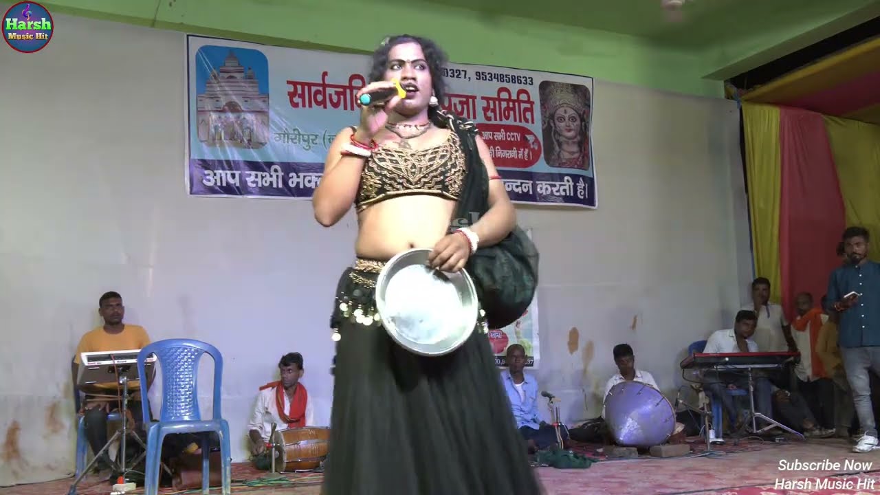 रूदल हरण शोभिया नटीन नटवरगढ़ की जादू की घोर लड़ाई भाग = 8 | गौरीपुर में रूपा नाच पार्टी की प्रस्तुति