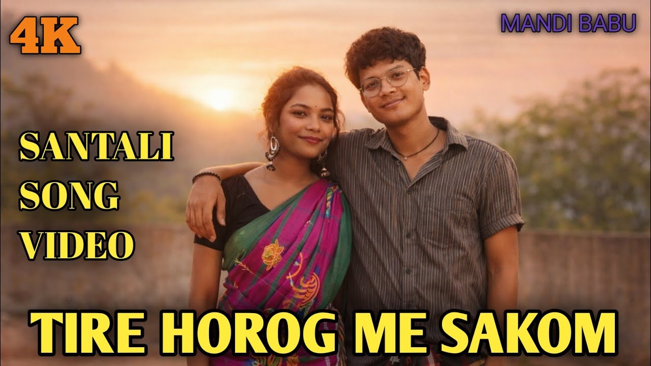 (TIRE HOROG ME SAKOM//  NEW SANTALI SONG #newsantalidjrimixsong #santalisong 