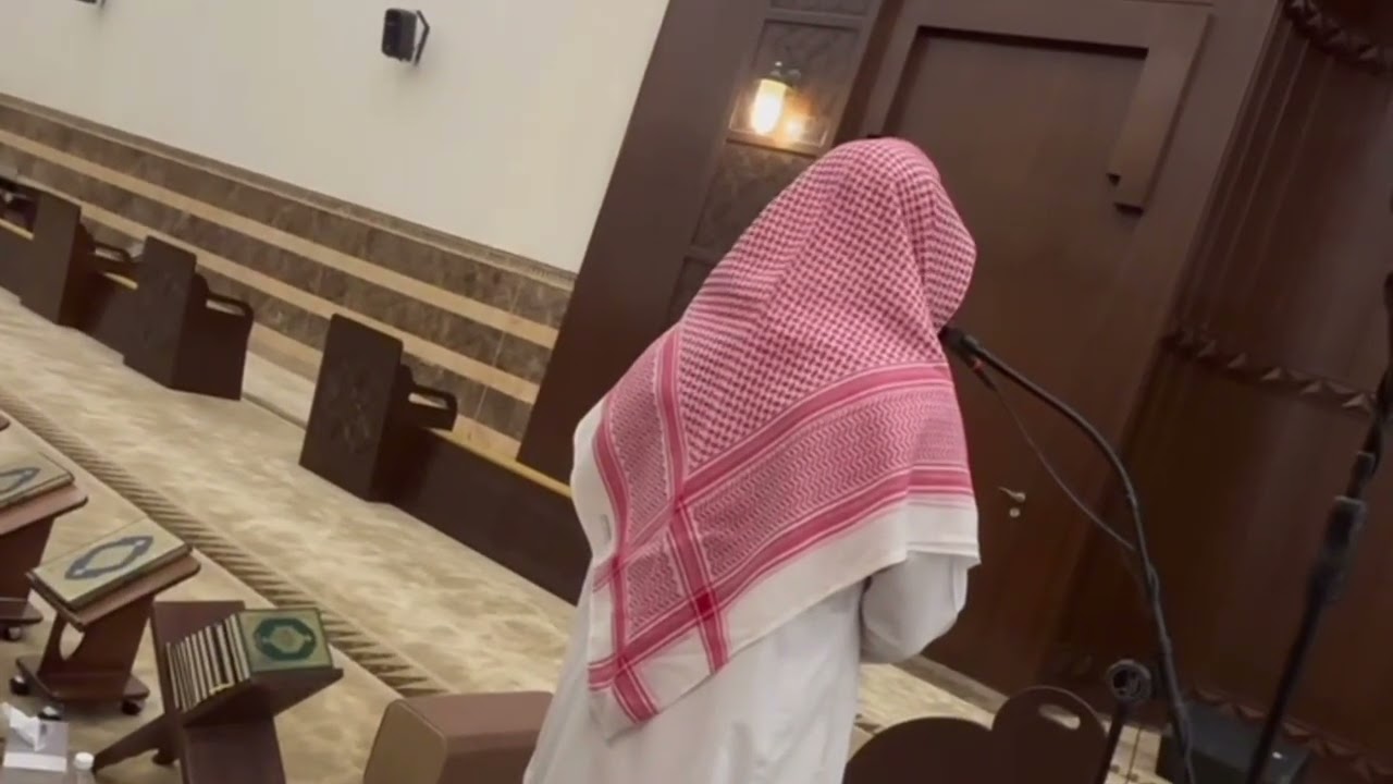 وَاذْكُرْ أَخَا عَادٍ . عشائية خاشعة من سورة الأحقاف القارئ د. محمد اللحيدان 1446هـ 
