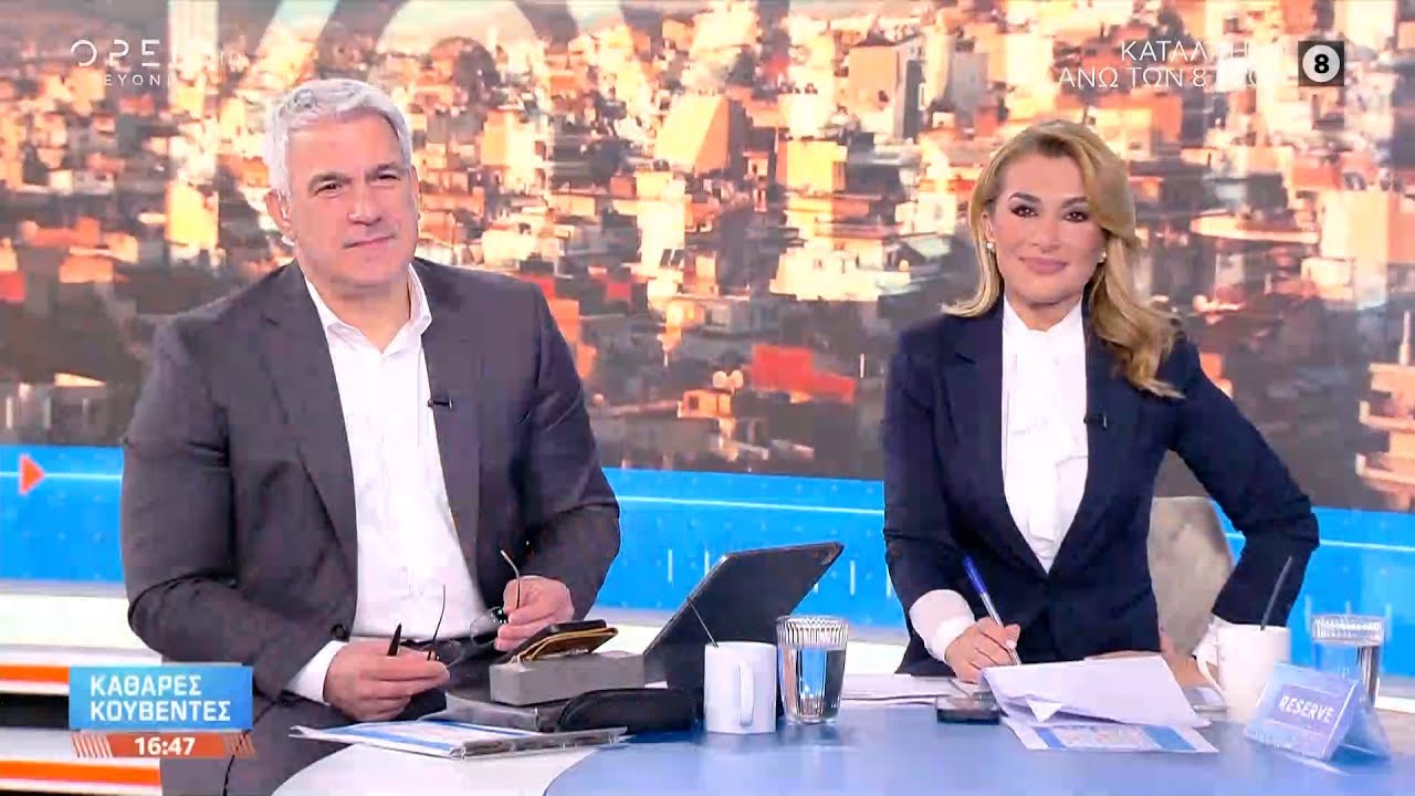 Καθαρές κουβέντες 05/02/26 | OPEN TV