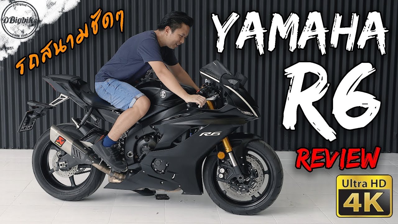 รีวิว Yamaha R6 ทำไมถึงแพงที่สุดในคลาส 600cc. | Optionรถสนามชัดๆ ยามาฮ่าใส่สุดไม่มีกัก