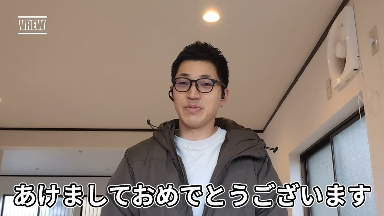 第二回！事業所ルームツアー ※まだ未完成です