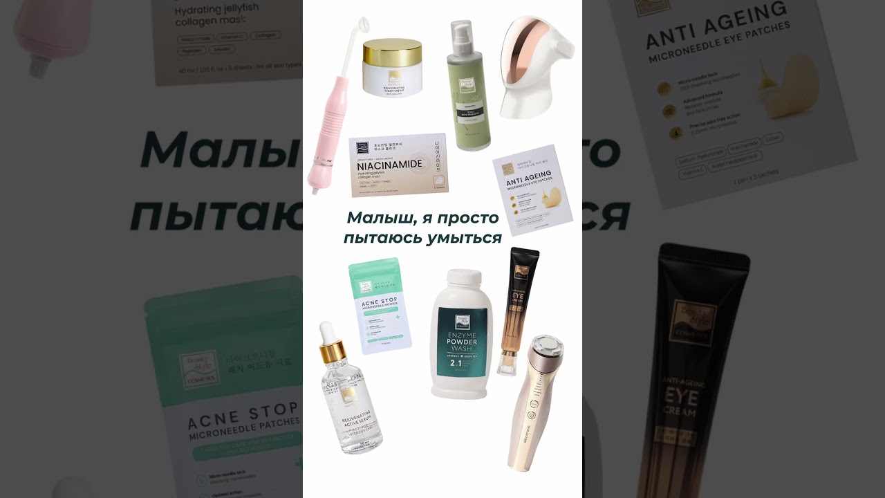 База для любой девушки 🤫