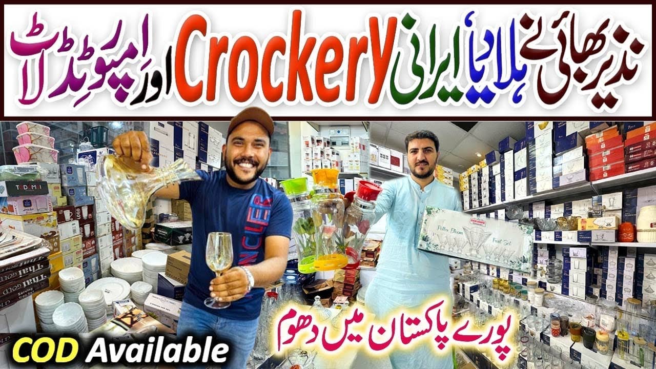 American Lot Crockery | Nazeer Bhai irani Crockery | Glassware | Fancy Crockery | Hyderi Market