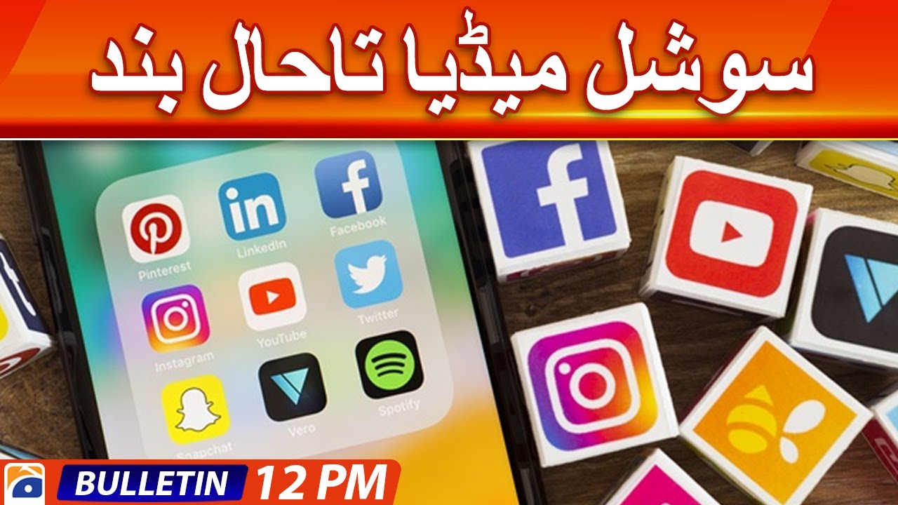 Geo Bulletin 12 PM | Social Media Still Blackout | 13th May 2023