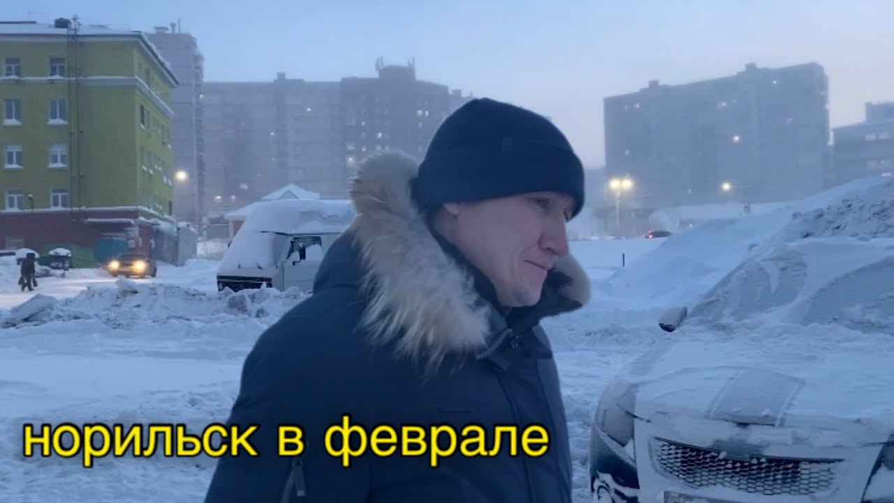 Норильск/Отвыкли уже от этого👀 Обувь из Бурятии👢Обновляем интерьер.