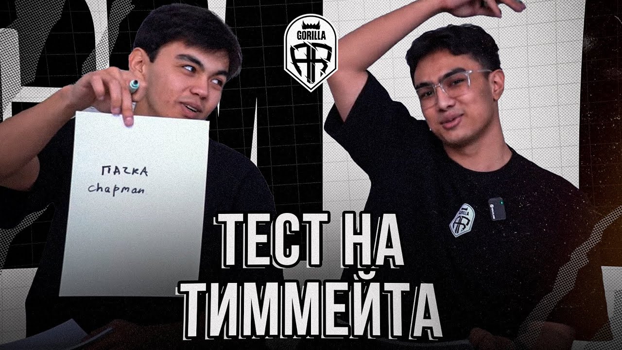 TAPOK x BEKK — Тест на тиммейта | PUBG Mobile