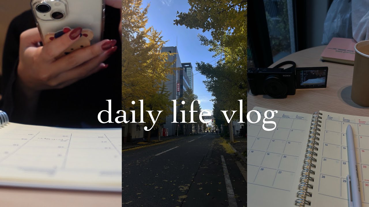 ［Vlog］都内で働く社会人の日常🗒ゆるい休日ブイログ⏳青森旅行🍎,Rollbahn,無印良品,スタバ