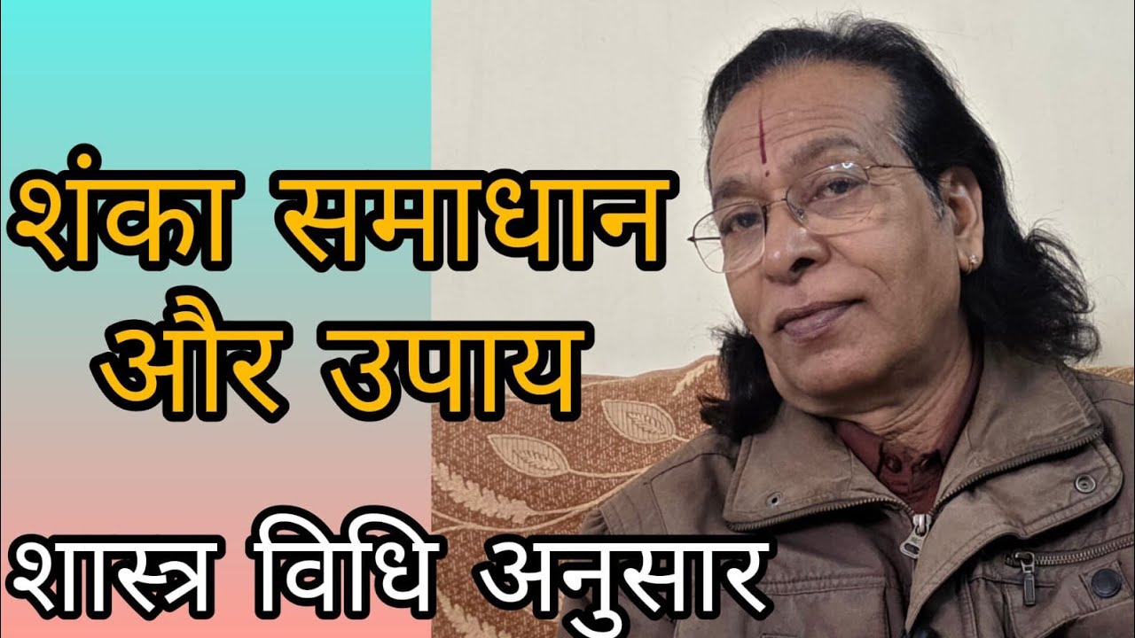हरि चर्चा सत्संग में आपका स्वागत है। प्रश्नोत्तरी लाइव: कर्मयोगी!