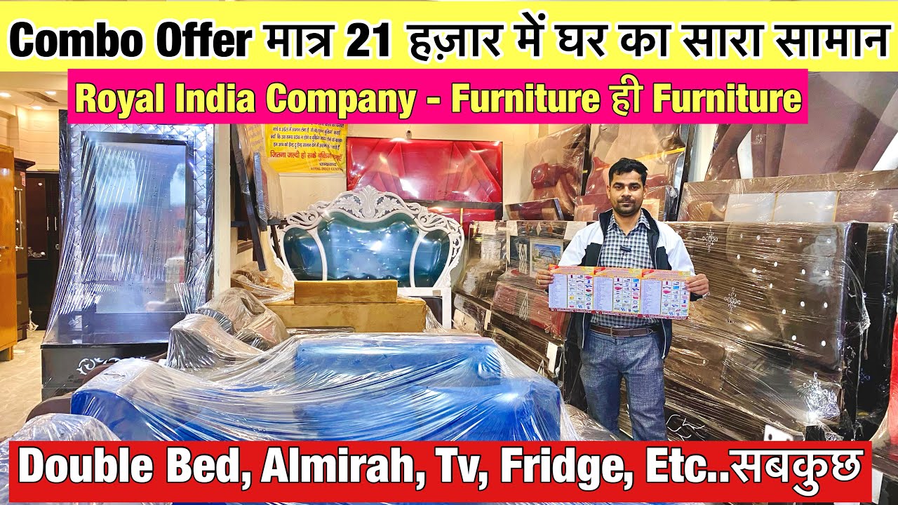 21 हज़ार में शादी का सारा समान l Royal india Company l लाखों का सामान हज़ारो में l Cheapest Package