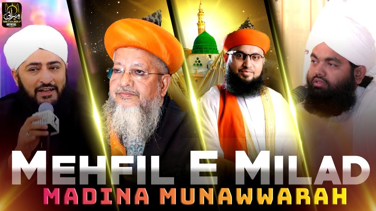 Mehfil E Milad At-Madina Munawwara Rais E Millat-Raisul Ulma-Syed Aminul qadri-Nisar Ahmed marfani