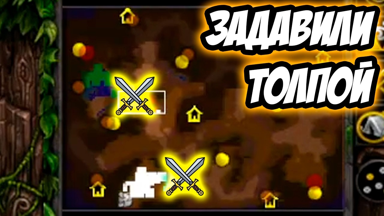 Бесит FFA :З [Warcraft III]