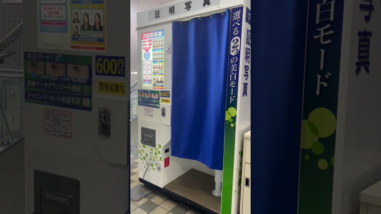 This is how we take ID photo in Japan #photobooth #japan #kobe
