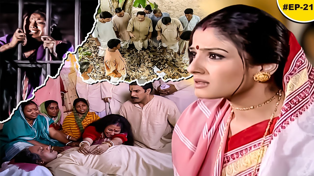 हवेली के बाहर मिला मरा हुआ बच्चा, नौकरानी को जेल.. एक और मौत |Saahib Biwi Gulam |Todaty Epiosode 21