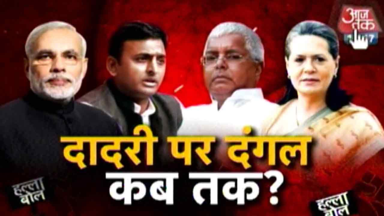 Halla Bol: Is The Opposition Trying To Politicize The Dadri Issue?