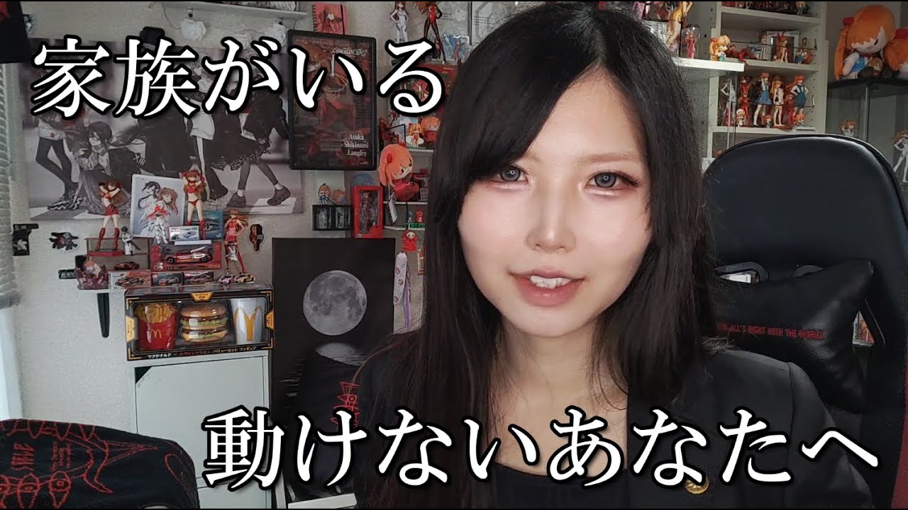 「家族がいるから動けない」人へ｜行政書士がキャリア再設計に向いている現実的な理由