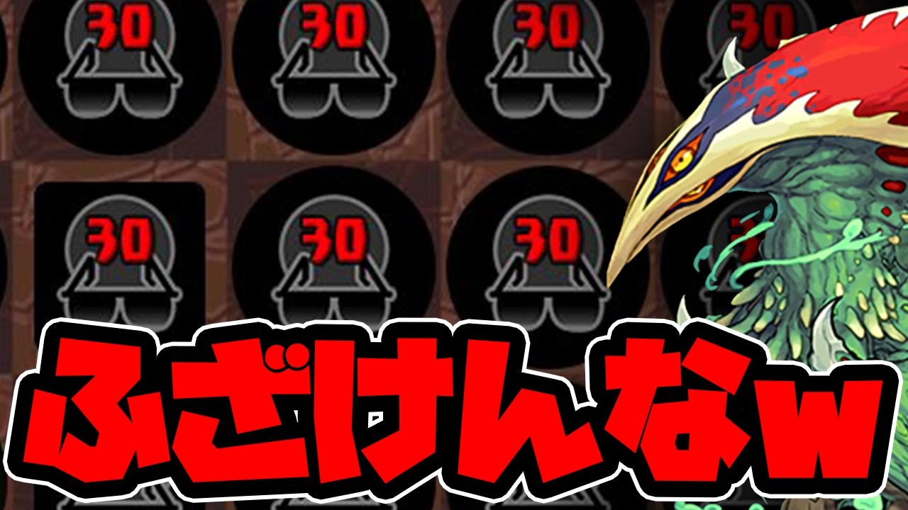 滅茶苦茶すぎる暗闇！VSニャルラトホテプ！【パズドラ】