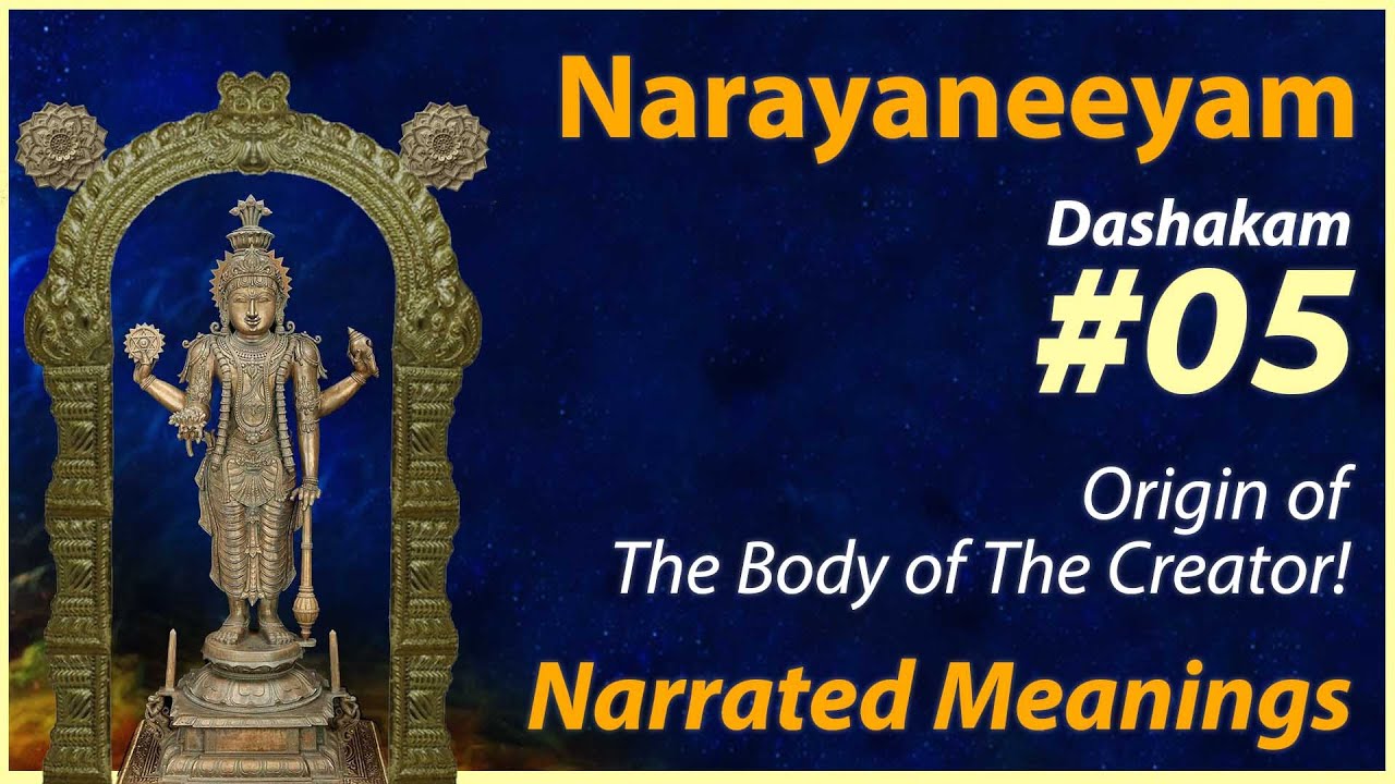 5. Virat Purusha Utpattih - Narrated Meanings - Narayaneeyam Dasakam 5