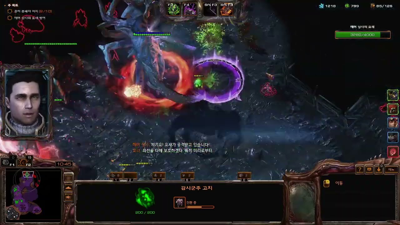 소모전! 이번엔 탱크로놀자! 스툽1위신 플레이! 스타2협동전주간돌연변이 소모전 공허분쉐 sc2 coop Attrition Warfare mutation play