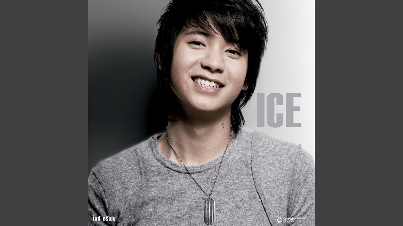 คนใจง่าย