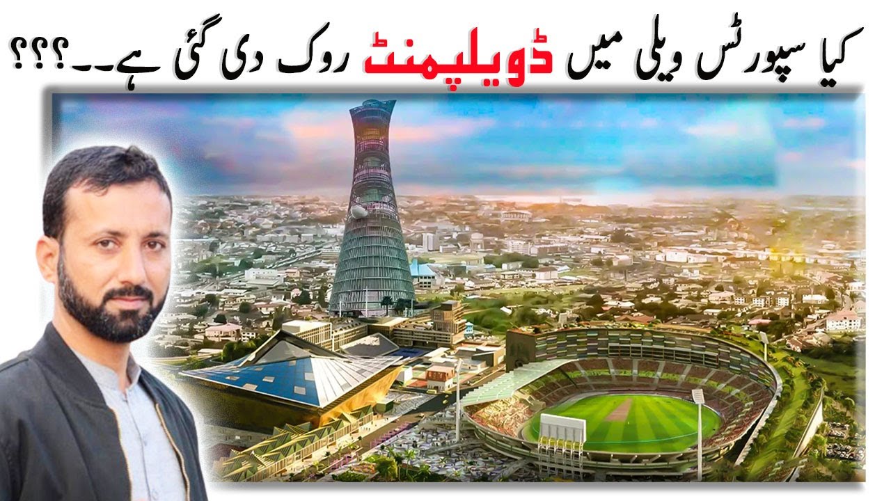 Development Stopped in Sports Valley | Aspire Real Estate | BWC