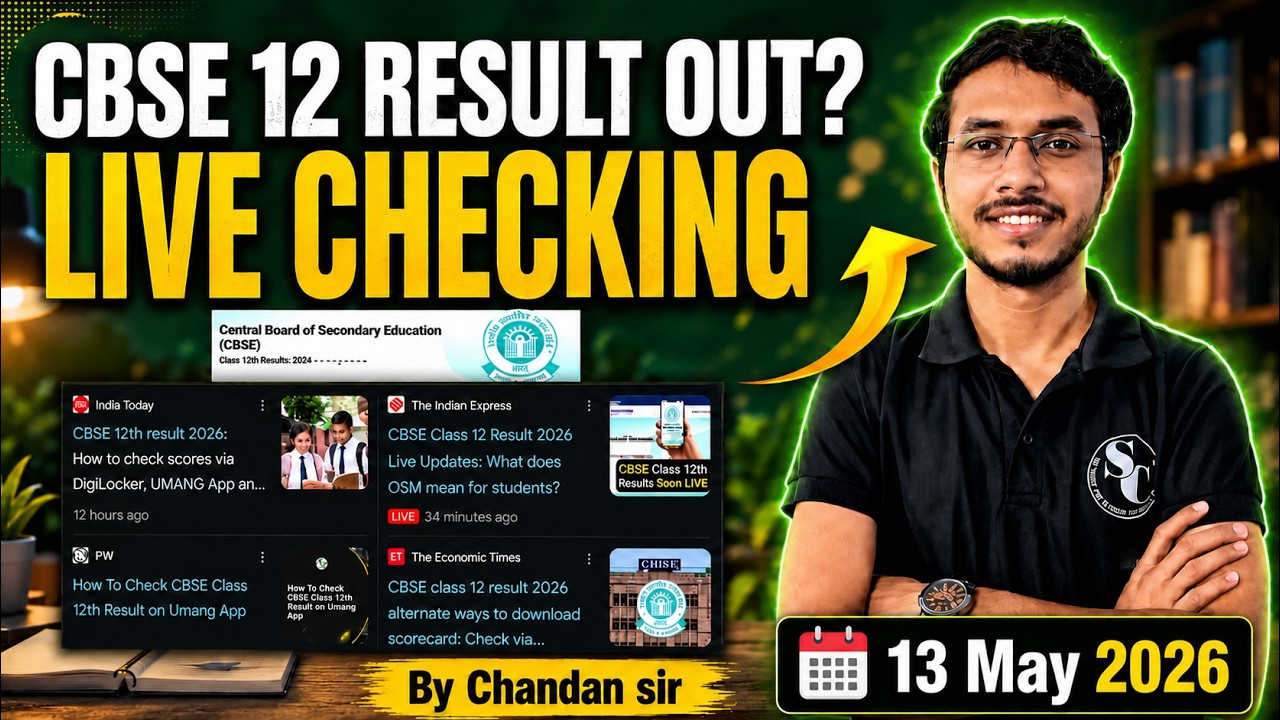 Class 12TH Result Finally Out? 🚨 | Official Result Checking With Chandan Sir | 13 May 2026