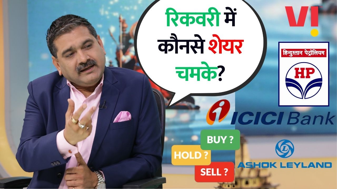 Stock In Action | Vodafone Idea Rally Continues: Is There Still a Buying Opportunity Left?