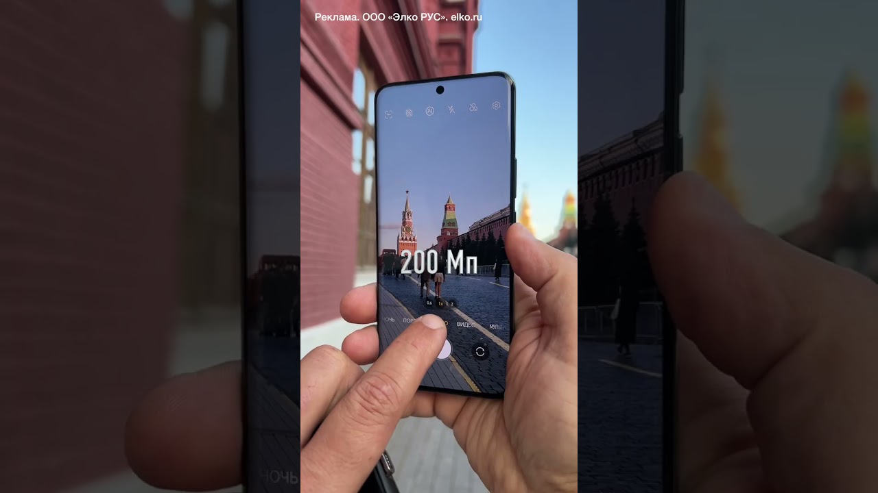 Собираетесь в путешествие? Берите с собой HONOR 90! Подробности в описании ролика.
