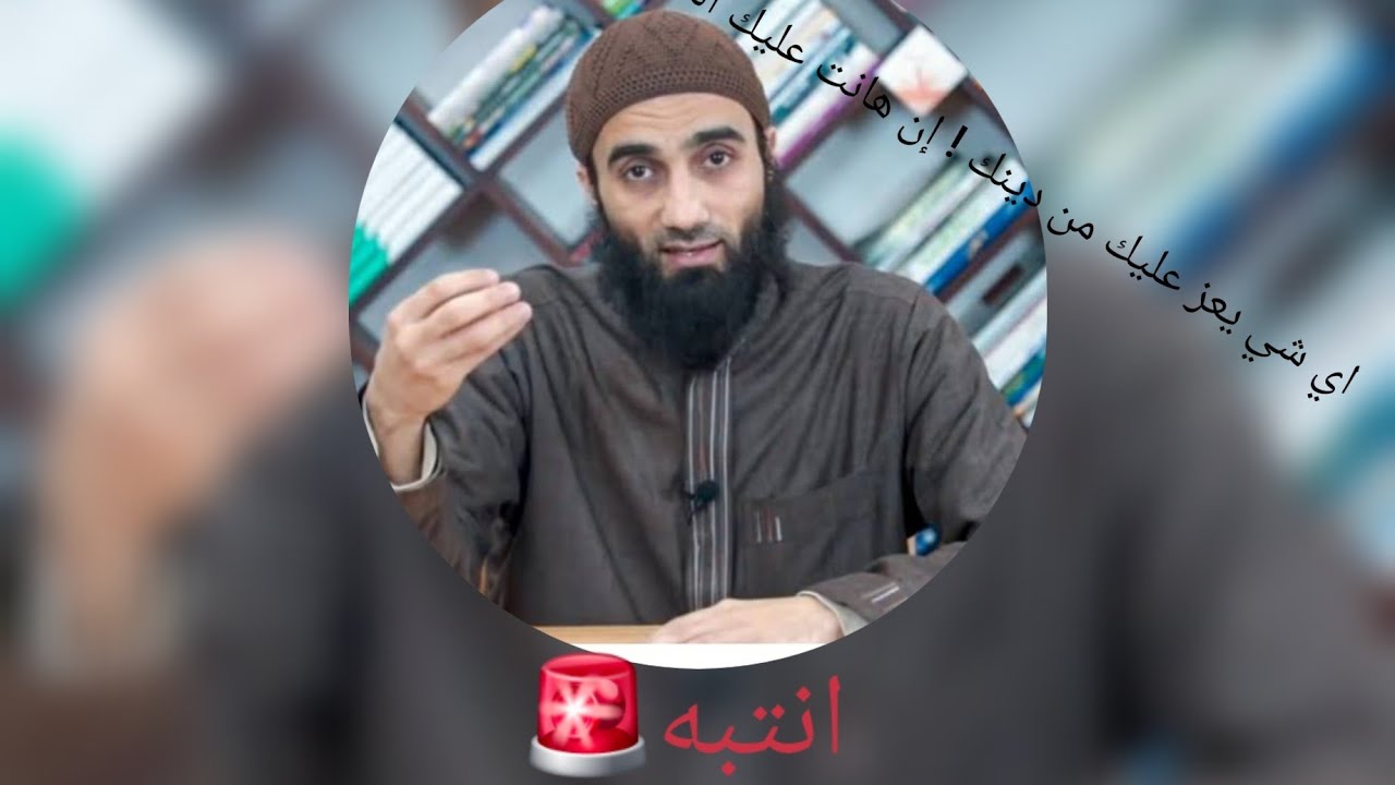 تعلم تعظيم الله .اسمع بقلبك ⚡️https://youtube.com/@engzbehdoa?si=z_q-L5XS2VgndKJ5