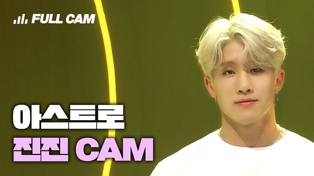 You're my world | ASTRO JINJIN FULL CAM HD