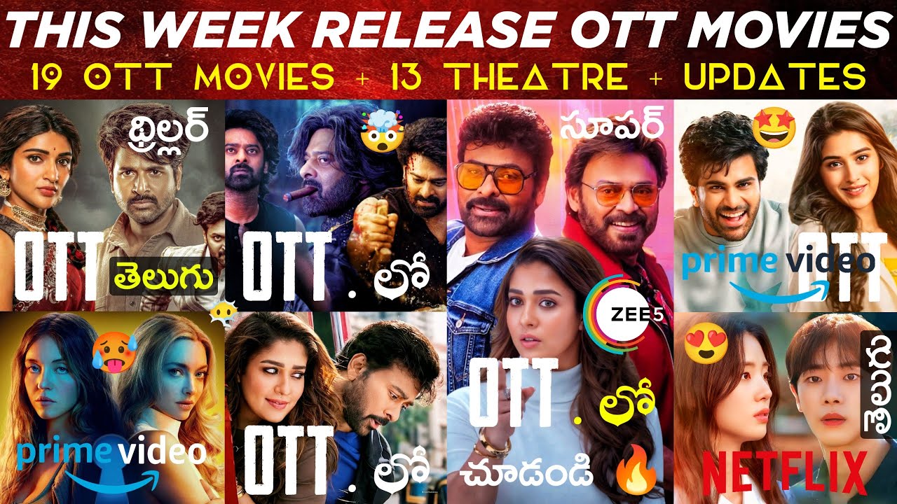 This Week Release OTT Telugu Movies 😎 | 19 New OTT Movies 🥵 | Thriller New OTT Release Movies Telugu
