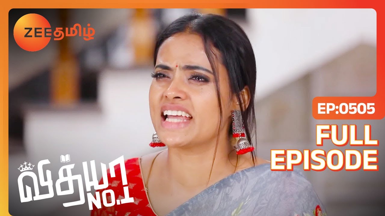 இவளோ நடந்த அப்புறமும் Vidhya-க்கு support-ஆ | Vidhya No 1| Full Ep 505 | Zee Tamil | 14 Sep 23