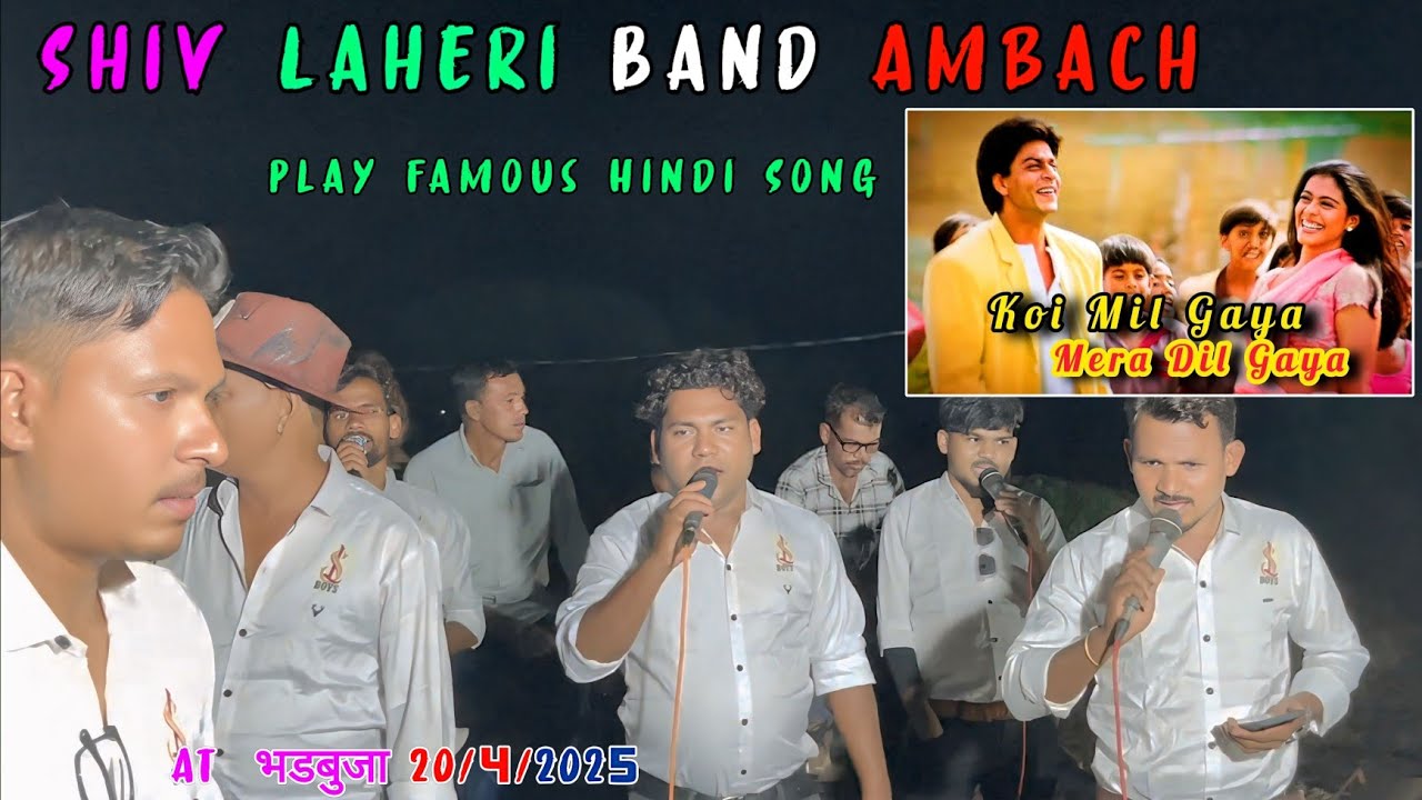 || Shiv laheri Band Ambach 2025 || Play Famous Hindi Song || At भडबुजा 20/4/2025