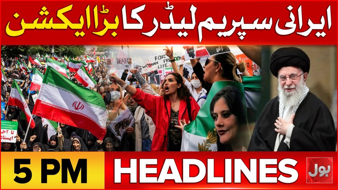 Pakistan Navy Successful Missile Test | BOL News Headlines at 5 PM | Ayatollah Khomeini In Action