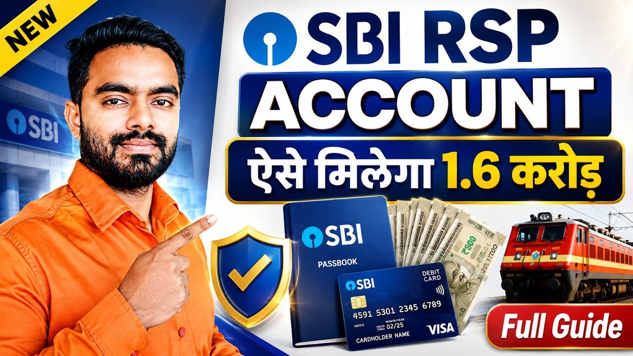 SBI RSP Account Kya Hai Railway Employees ke Liye Complete Guide 2026 | Benefits & Eligibility