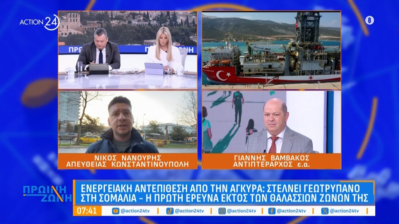 Αντιδρούν τα τουρκικά μέσα για το SAFE: «Έλληνες και Κύπριοι εξοπλίζονται εναντίον μας»