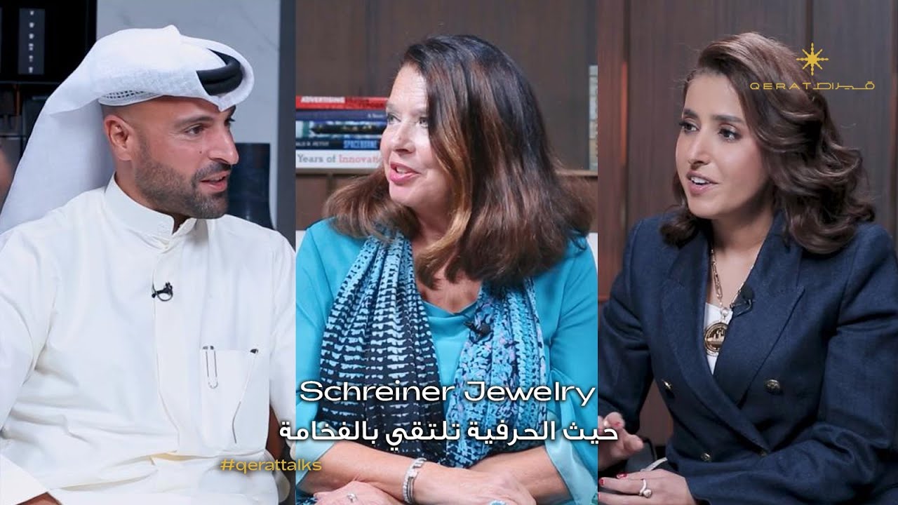 Maria Ulrike from Schreiner Jewelry on Qerat Talks